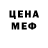 Каннабис THC 21% MrStenBi