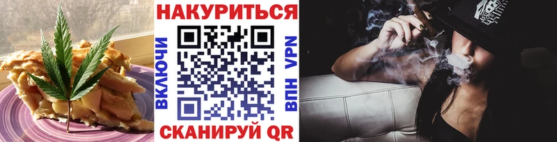 даркнет сайт  darknet клад  Canna-Cookies марихуана  Югорск 