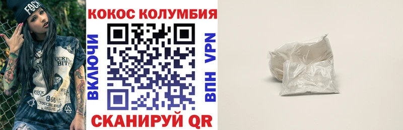hydra рабочий сайт  как найти наркотики  Югорск  КОКАИН 98% 
