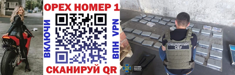 Cocaine Fish Scale Югорск