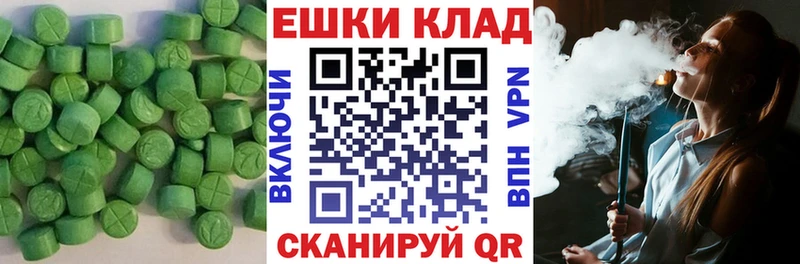 Экстази louis Vuitton  наркота  Югорск 