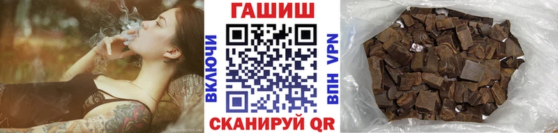 ГАШ VHQ  Югорск 