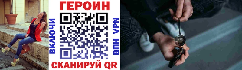 купить наркотики цена  Югорск  Героин белый 