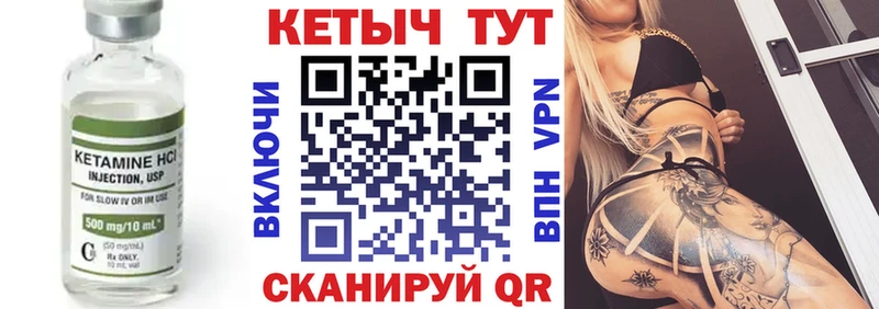 Кетамин VHQ  купить   blacksprut ссылка  Югорск 