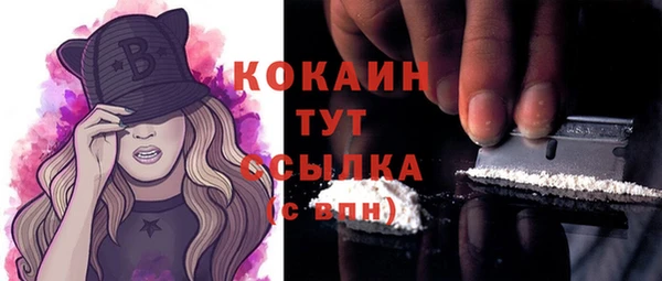 наркотики Белоозёрский