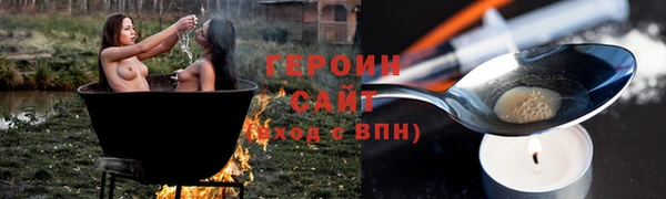 спиды Беломорск