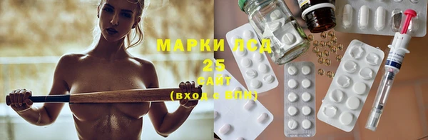спиды Беломорск