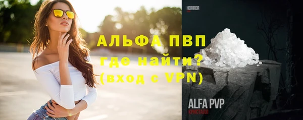 а пвп мука Белокуриха