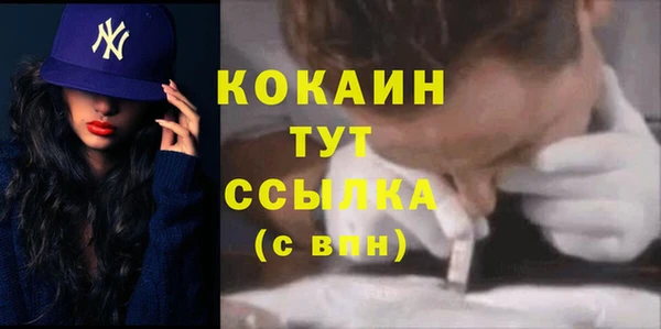 наркотики Белоозёрский