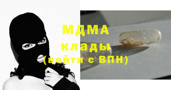 спиды Беломорск