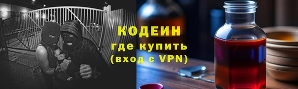 наркотики Белоозёрский