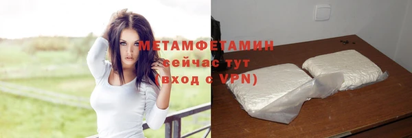 спиды Беломорск