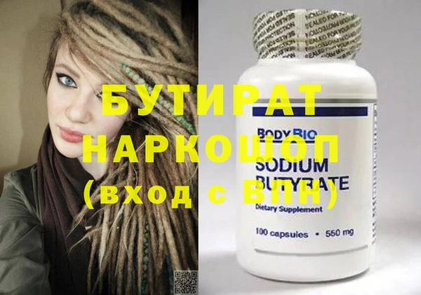 наркотики Белоозёрский