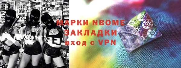 спиды Беломорск