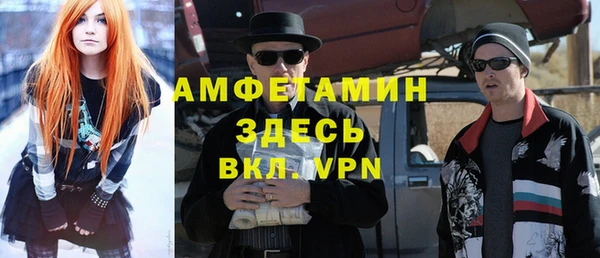спиды Беломорск