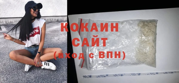 спиды Беломорск