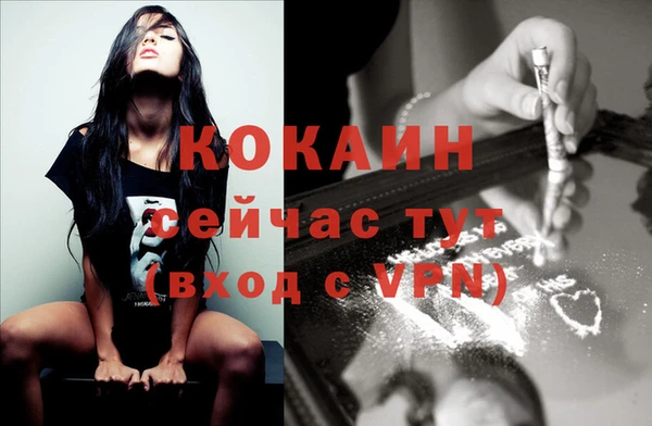 наркотики Белоозёрский