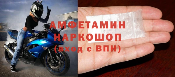 наркотики Белоозёрский