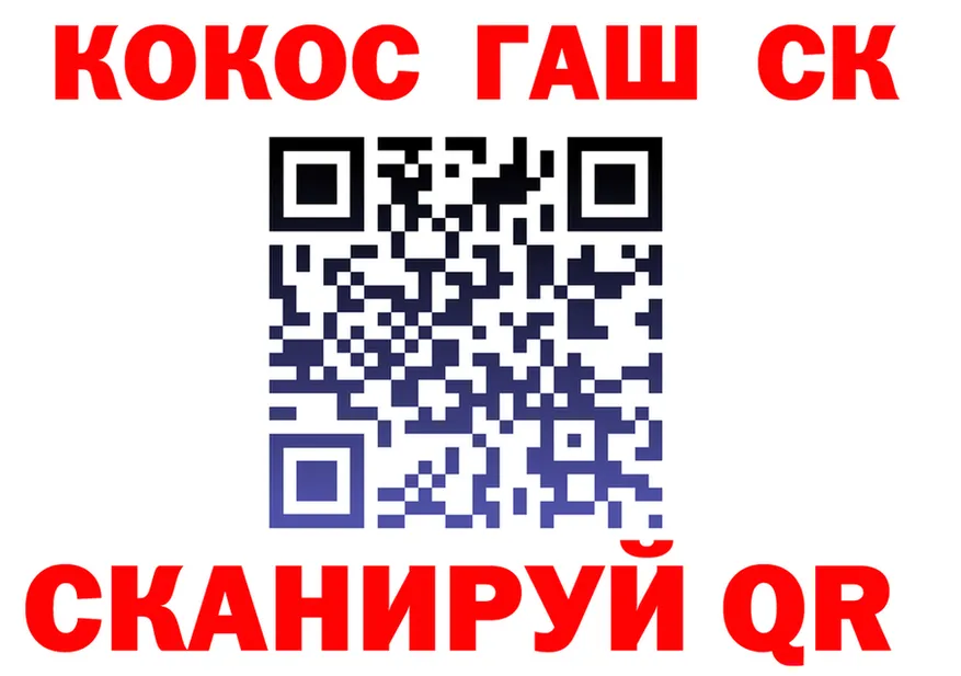 Каннабис Ganja сайт shop OMG Югорск