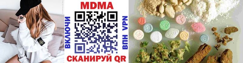 MDMA молли  Югорск 
