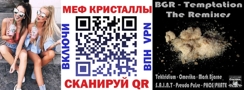 МЕФ  Югорск