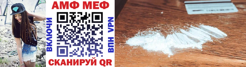 Первитин Methamphetamine  Югорск 